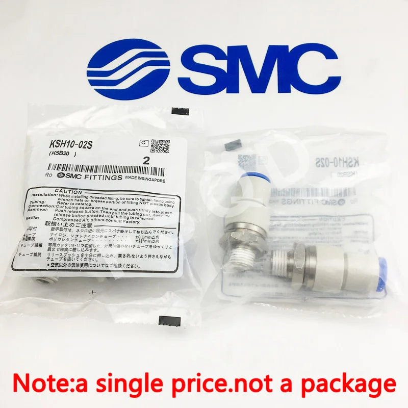 KSH10 02S KSH10 03S KSH10 04S SMC connector air hose fitting quick