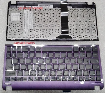 

New Genuine French keyboard for Asus 1015PW 1015PD 1015PN black key with purple palrmest