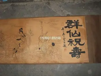 

China Antique collection offer birthday congratulations diagram