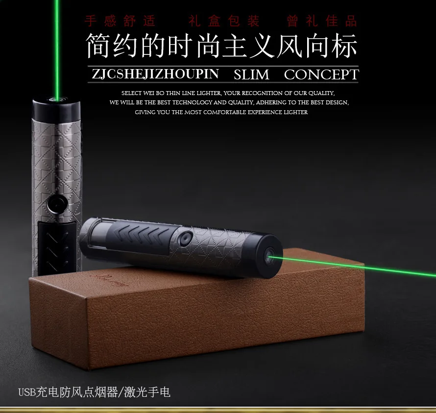 Многофункциональная Зажигалка USB Военная Зеленая лазерная Астрономия Puntero Зажигалка зеленая лазерная указка ручка электронная зажигалка