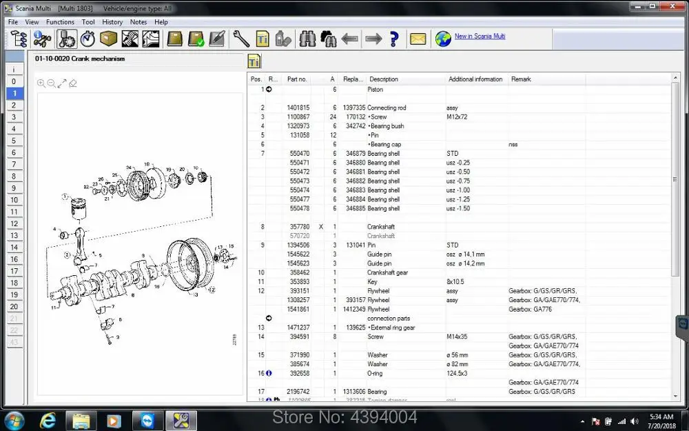 Для Scania Multi каталог запасных частей и Сервисная информация [12 2018]|ПО| |