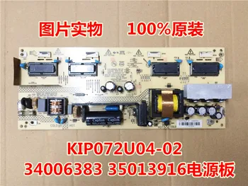 

original power board KIP072U04-02 34006383 35013916