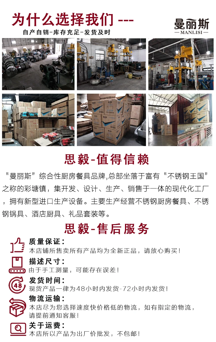 思毅介绍_01