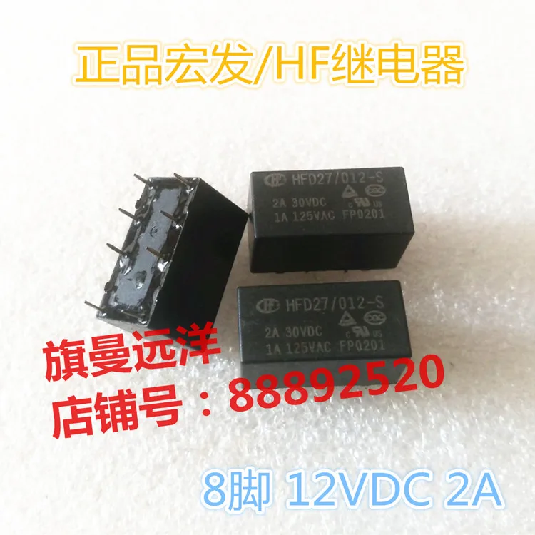 5 шт./лот HFD27 012-S 12 В 12VDC DC12V 2A 8PIN JRC-27F | Обустройство дома