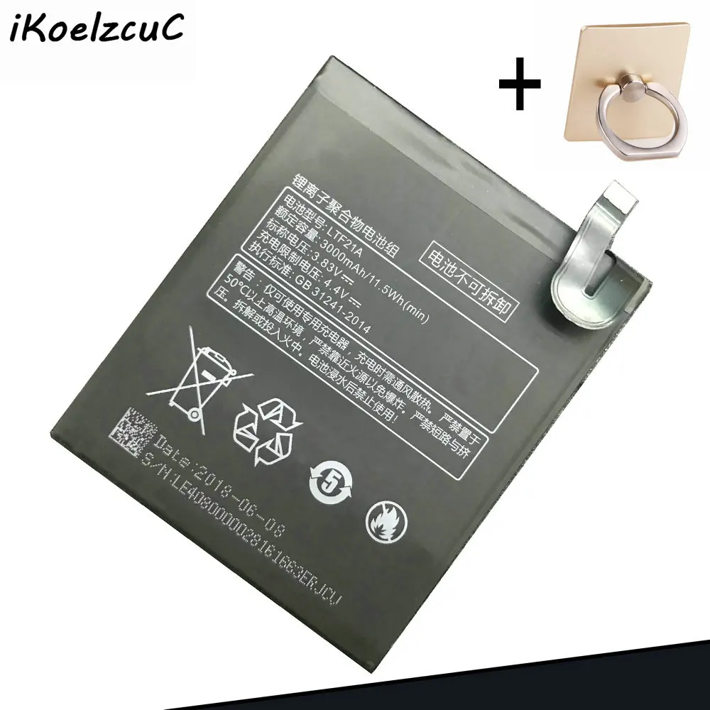 IKoelzcuC 1 шт литий полимерный аккумулятор для смартфона + подарок Letv Le 2 Pro/Letv X520 LTF21A