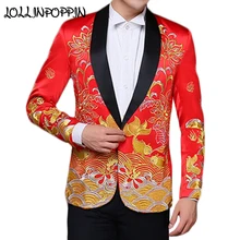 Китайский традиционный мужской красный свадебный костюм шаль воротник Золотая рыбка и Цветочная вышивка красивые облака одной кнопки