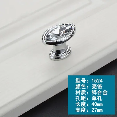 single hole knob 96 мм 128 мм современная простая модная стеклянная Хрустальная кухонная ручка для дверей кабинета и шкафа Блестящая серебряная выдвижная ручка шкафа для обуви - Цвет: single hole knob