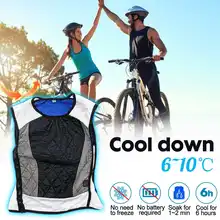 S/M/L/XL/XXL мотоциклетный охлаждающий жилет для летних гонщиков, чтобы охладиться во время езды на открытом воздухе