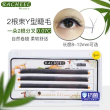 Натуральный цветок Сеть Y посадка ресницы 0.07C привитые ресницы шелковая посадка ложных ресниц толстые и удобные