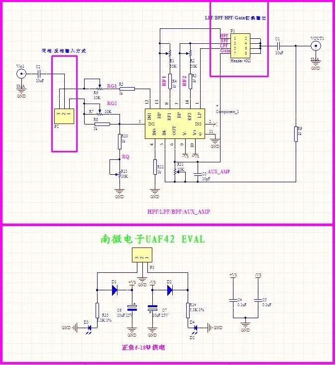 UAF42 Active Filter Module Adjustable Highpass//Lowpass//Bandpass Filtering Board