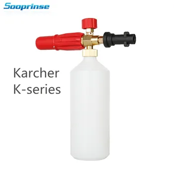 

Foam Generator Foam nozzle Cannon Gun Tornador for Carcher Foam Lance for Karcher K Series High Pressure Washer Car cleaning