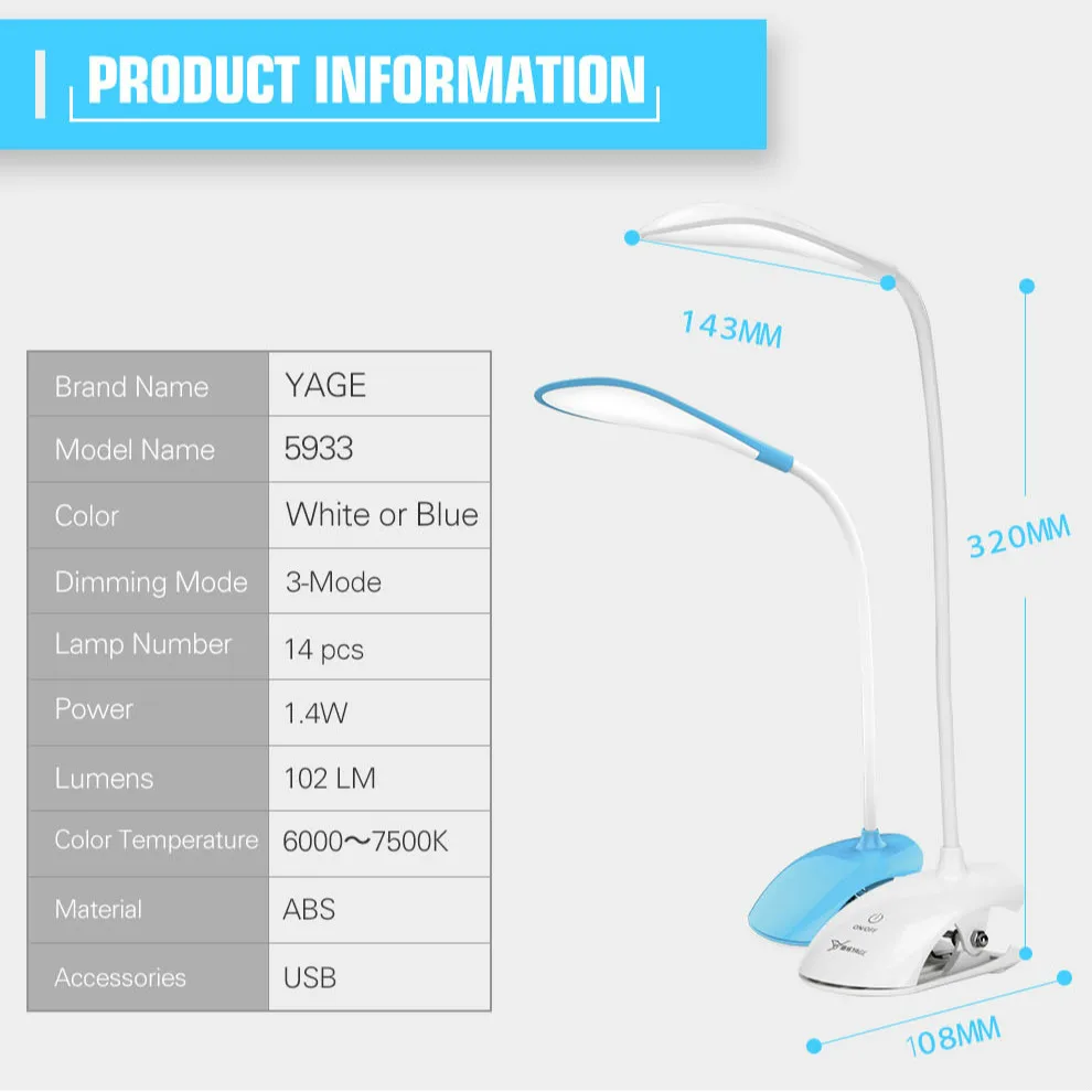 YAGE USB Светодиодная настольная лампа 14 светодиодная с зажимом для чтения книг