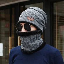 Вязаная шапка модная мужская зимняя шапка Skullies Bonnet для мужские и женские шапочки Повседневный теплый мешок шапка