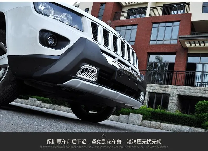 Подходит для Jeep Compass- спереди+ задний бампер диффузор бамперы для губ протектор гвардии опорная плита ABS Chrome отделка