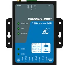 CANWiFi-200T конвертер промышленный высокопроизводительный WiFi к модулю CAN