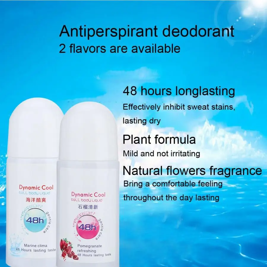 50 мл Духи для взрослых дезодорант духи антиперспирант дезодорант для подмышечной зоны удаление запаха тела духи для тела