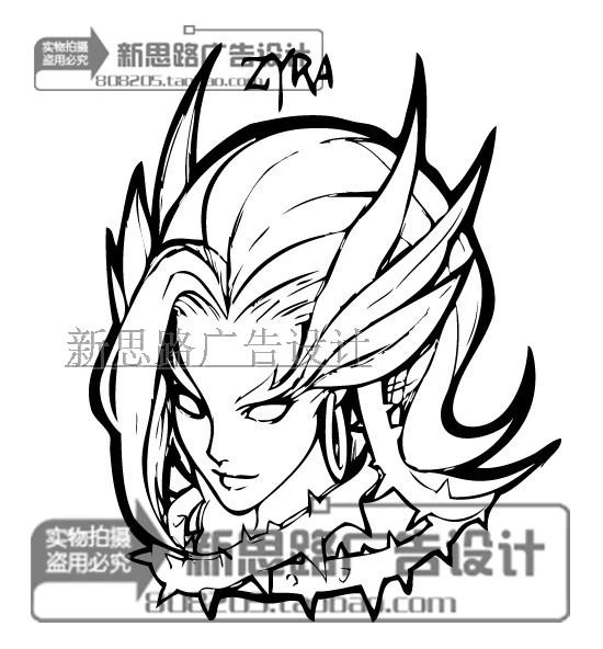 Gratis Pengiriman Kartun Permainan Lol Hing Duri Sketsa Dinding Decals Stiker Decal Sticker Home Decor Dekorasi Stickers Home Decor Home Decorstickers Home Aliexpress