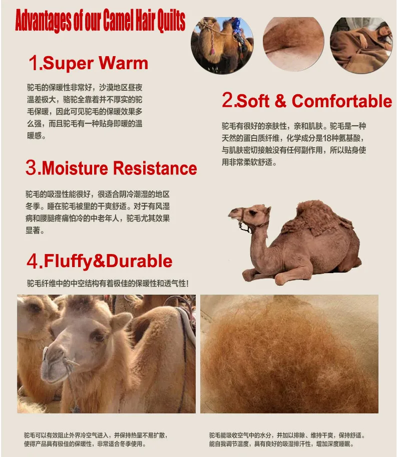 Camel Hair Quilt 2