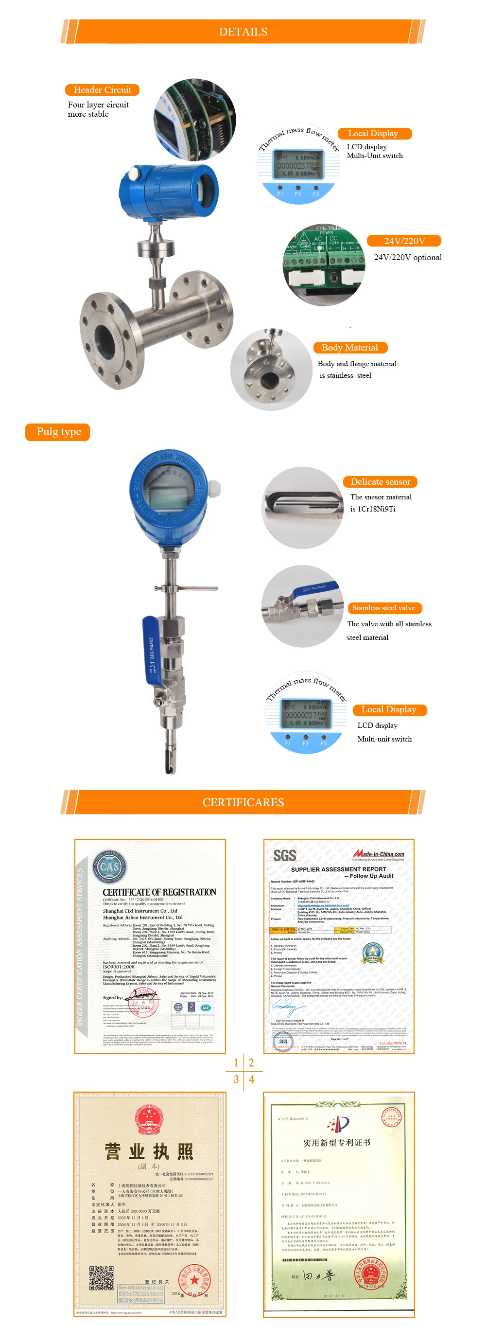 thermal mass flow meter 8