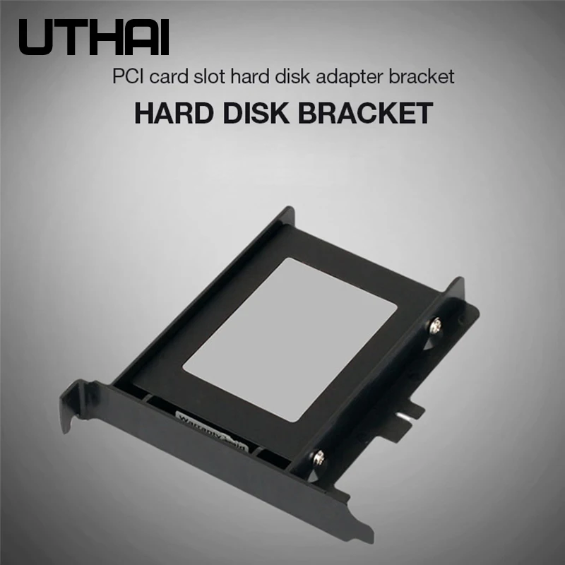 UTHAI G02 PCI слот 2,5 дюйма HDD/SSD Монтажный кронштейн адаптер жесткого диска шасси задний кронштейн пластик