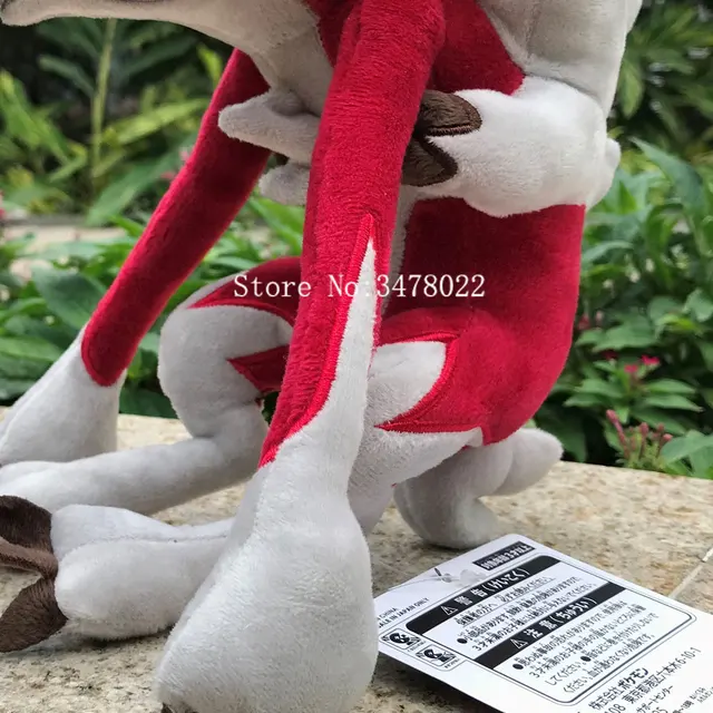 Orso Peluche Midnight Lycanroc Plush Soft Toy Doll Stuffed Animal