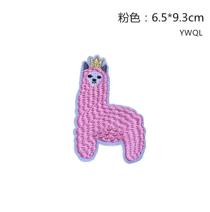 义乌青蓝羊驼0.88元 (1)