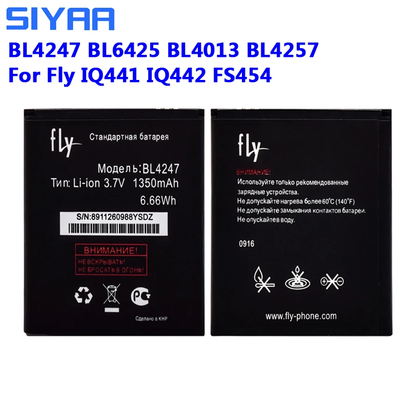 Аккумулятор SIYAA для Fly IQ441 IQ442 FS454 Nimbus8 IQ451 Explay X-Tremer | Мобильные телефоны и аксессуары