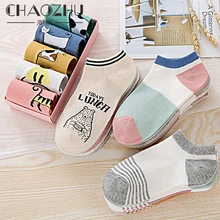 CHAOZHU/5 пар; носки до щиколотки с рисунком из мультфильма для школьниц; женская модная парусиновая обувь с 18 узорами; кроссовки; женская обувь; calcetines kawaii