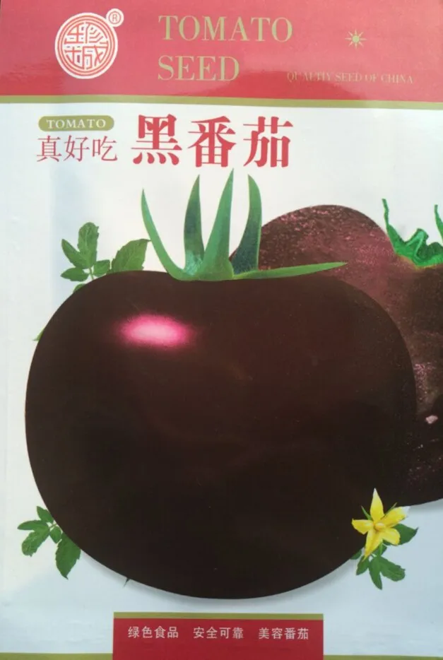 Rare Heirloom Big Black Tomato 