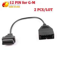 2 шт./лот OBDII 16pin к 12pin для G-M кабель салона автомобиля интерфейс OBD1 OBD2 разъем 12 pin для G M адаптер