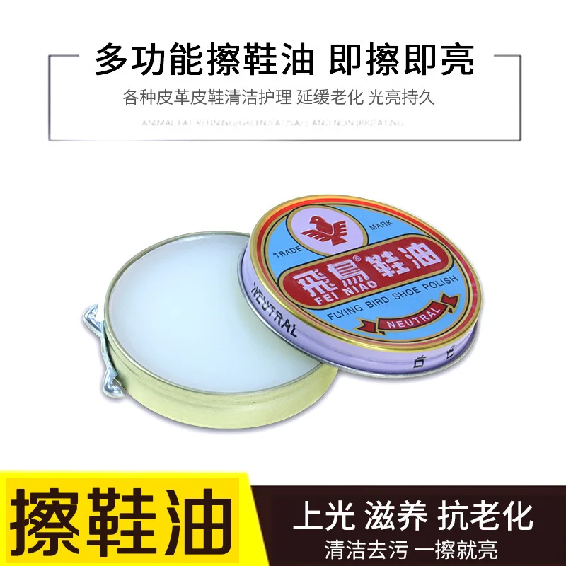 

Footwear Oil Leather Fat Garment Nourish Leather Oil Soft and Smooth Sheep Maintenance HS-101