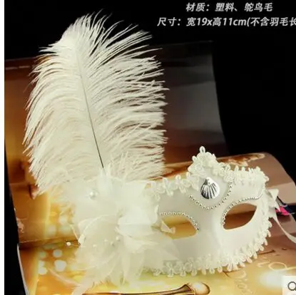 

Party supplies, festival masks/Cosplay Ball COS Mask of Venice Mask