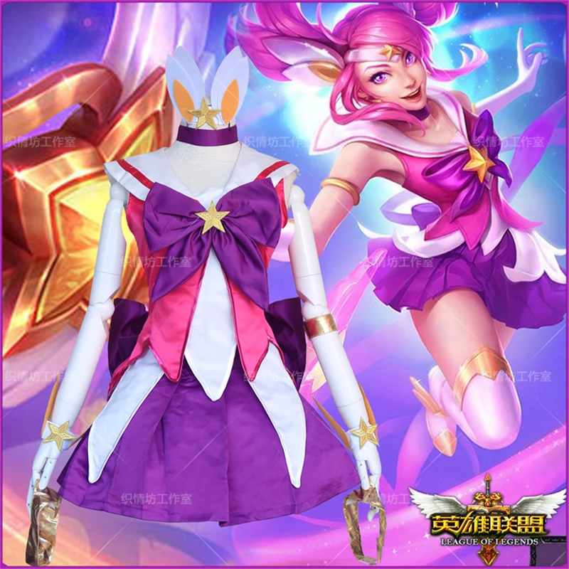 2017 Lol New Skin The Lady Of Luminosity Lux Cosplay Costume Magical Girl Lux Cosplay Uniform Halloween Women Costumes Cosplay Uniform Halloween Women Costumeshalloween Women Aliexpress