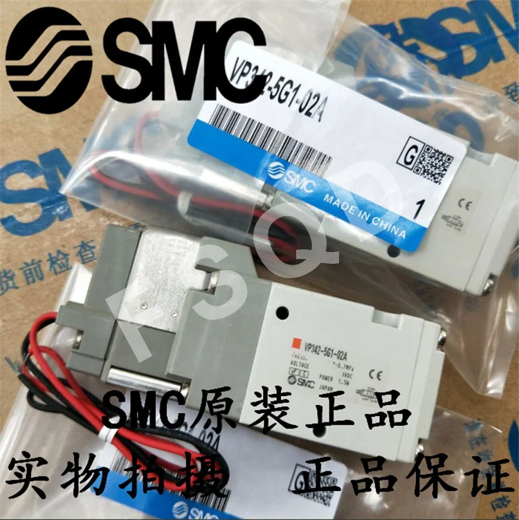 Vp742-4g1-04b Японии оригинальный SMC электромагнитный клапан оригинальный импорт