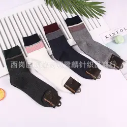 Прошитые цветные полосатые носки Модные уличные компрессионные счастливые мужские носки весна осень удобные хлопковые спортивные носки