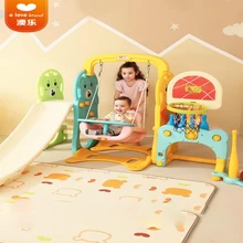 HPDE безопасности и охраны окружающей среды материал качели слайд Баскетбол множество комбинаций домашние игровая площадка