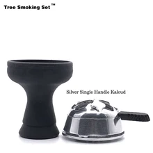 Caloud для кальяна Charbon Chicha Narguile Nargile курительная трубка-кальян аксессуары Cachimba кальян голова кальяна ароматизатор для кальяна TWAN0505