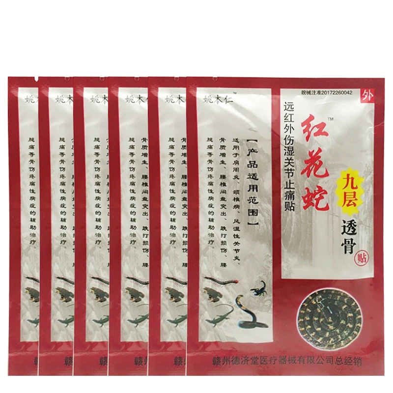 

80PCS Medical Patch, Arthritis, Osteochondrosis, Joint Pain, Bruises, Pain Relief Plaster Healing Plasters Pain Patch