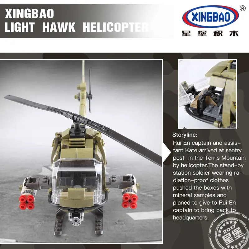 X Model Compatible with Lego X06013 621Pcs Helicopter Models Building Kits Blocks Toys Hobby Hobbies For Boys Girls X Model Compatible with Lego X06013 621Pcs Helicopter Models Building Kits Blocks Toys Hobby Hobbies For Boys Girls