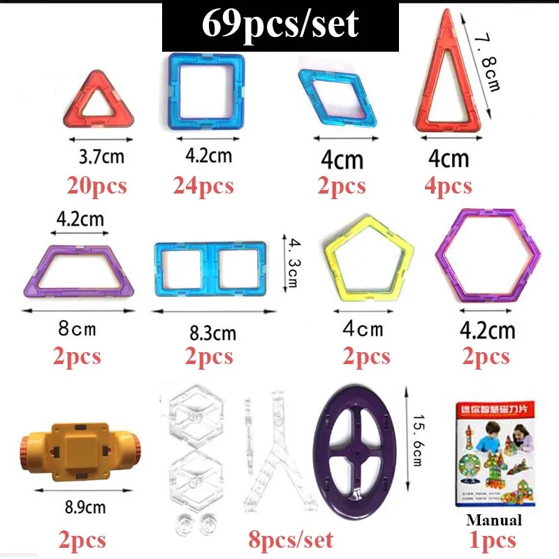 69pcs