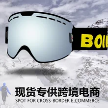 Двухслойные Для мужчин Для женщин Открытый Спортивные очки Велоспорт солнцезащитные очки для велосипедистов велосипедные очки снег Goggle