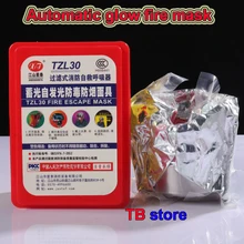 30 минут автоматическая световая противопожарная маска для хранения света в ночное время точное позиционирование противопожарная маска CCC сертификация противопожарная маска