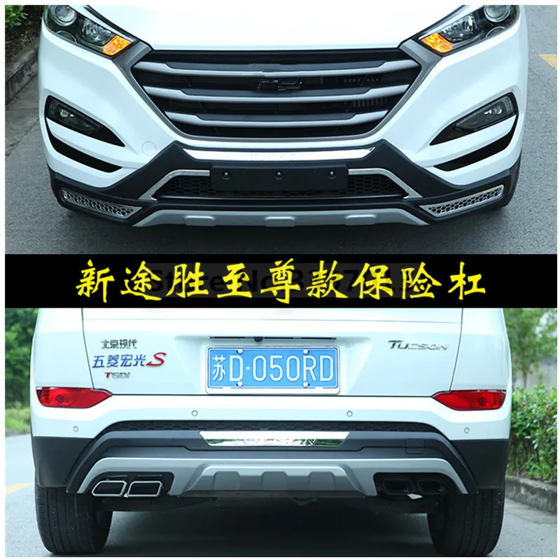 

Car styling For Hyundai Tucson 2015 Front&rear Bumpers Skid Protector Molding