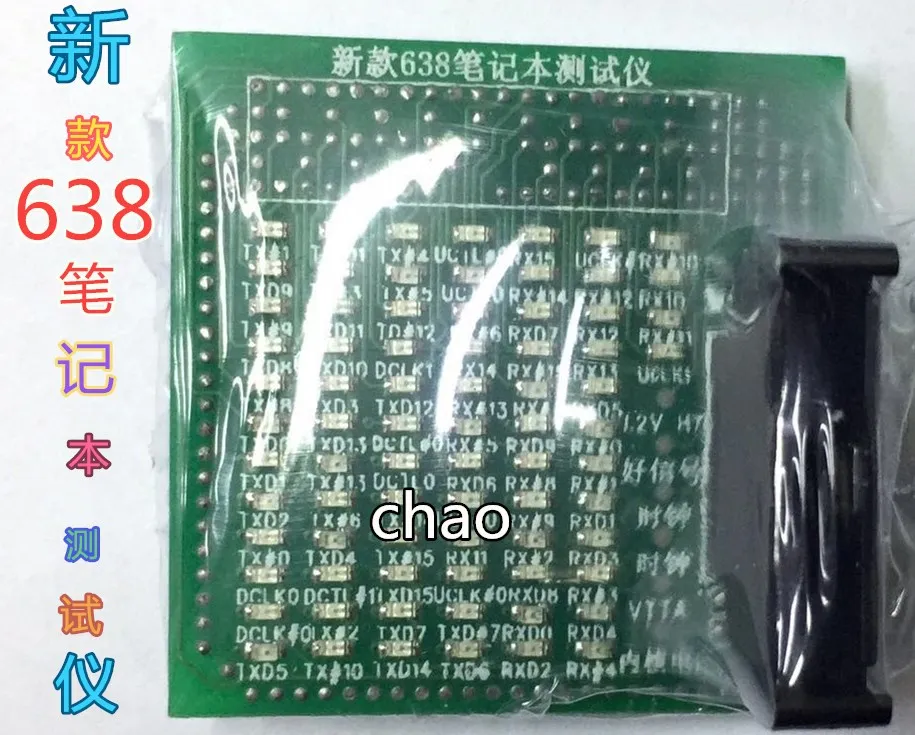 

1pcs/lot 638 S1 CPU light notebook motherboard LIGHT LIGHT dummy load tester