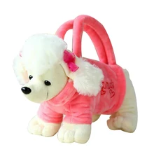 FGGS-3D сумки для собак детские игрушки Сумочка белая собака 25*10 см