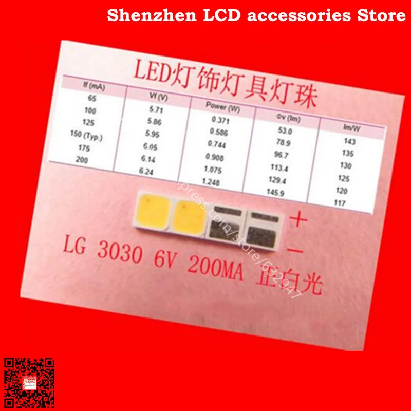 100 шт./лот импортные светодиодные лампы lg 3030 SMD 6 в белый источник света на выбор