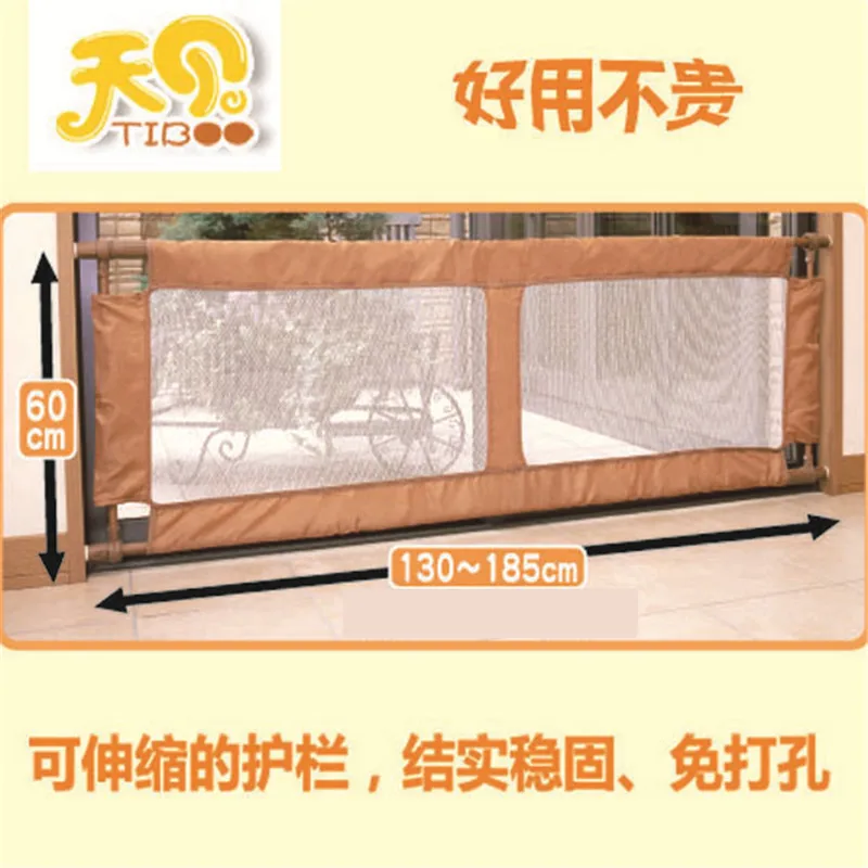 Child Safety Gate Widened Mesh Stairs Aisle Kitchen Isolation Baby