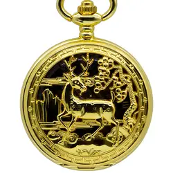 Золотой полый олень узор Механические карманные часы винтажные двухсторонняя стимпанк Fob часы Мужская цепочка часы цепи PJX1380