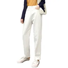 Loyalget, хлопковые белые джинсы для женщин, шаровары с высокой талией, джинсы для мам, осень, новинка, большие размеры, женские джинсы деним, длинные штаны