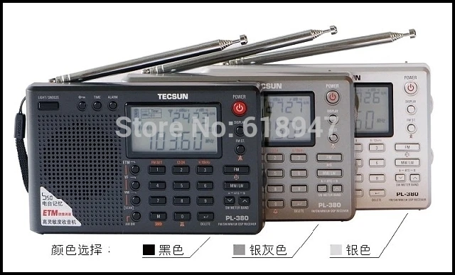 Tecsun PL-606 цифровой PLL портативный радио FM стерео/LW/SW/MW приемник DSP хороший